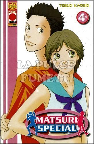 MANGA TOP #   116 - MATSURI SPECIAL 4